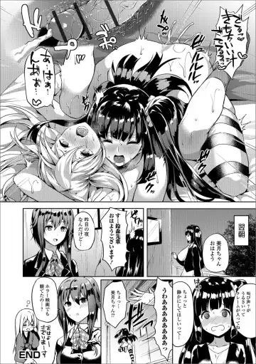 Futanari Friends! 02 Fhentai - Page 17