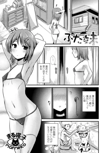 Futanari Friends! 02 Fhentai - Page 50