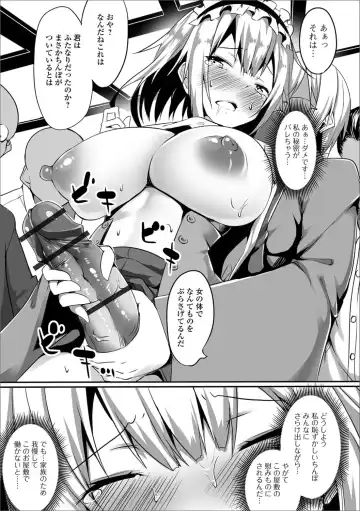Futanari Friends! 02 Fhentai - Page 70