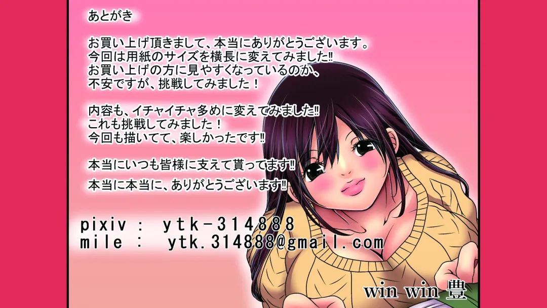 Neratta Bakunyuu Onna o Meromero ni Choukyou Suru! Fhentai - Page 106