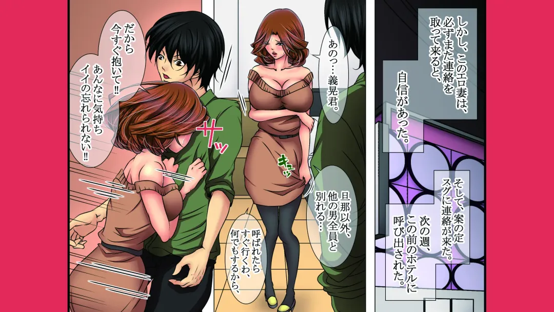 Neratta Bakunyuu Onna o Meromero ni Choukyou Suru! Fhentai - Page 25