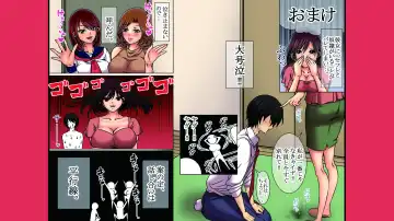 Neratta Bakunyuu Onna o Meromero ni Choukyou Suru! Fhentai - Page 107