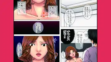 Neratta Bakunyuu Onna o Meromero ni Choukyou Suru! Fhentai - Page 21