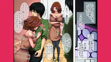 Neratta Bakunyuu Onna o Meromero ni Choukyou Suru! Fhentai - Page 25