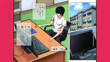 Neratta Bakunyuu Onna o Meromero ni Choukyou Suru! Fhentai - Page 3