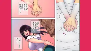 Neratta Bakunyuu Onna o Meromero ni Choukyou Suru! Fhentai - Page 49