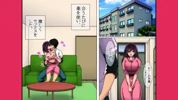 Neratta Bakunyuu Onna o Meromero ni Choukyou Suru! Fhentai - Page 50