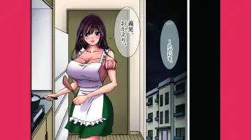 Neratta Bakunyuu Onna o Meromero ni Choukyou Suru! Fhentai - Page 70