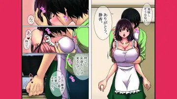 Neratta Bakunyuu Onna o Meromero ni Choukyou Suru! Fhentai - Page 71