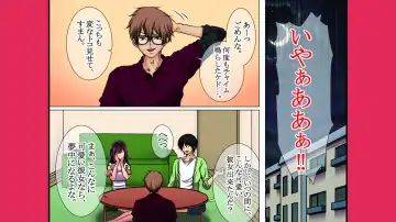 Neratta Bakunyuu Onna o Meromero ni Choukyou Suru! Fhentai - Page 73