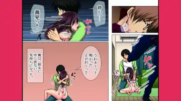 Neratta Bakunyuu Onna o Meromero ni Choukyou Suru! Fhentai - Page 82