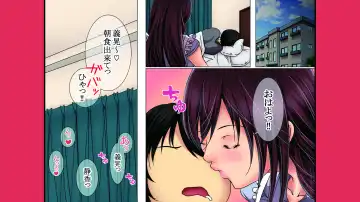 Neratta Bakunyuu Onna o Meromero ni Choukyou Suru! Fhentai - Page 84