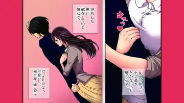 Neratta Bakunyuu Onna o Meromero ni Choukyou Suru! Fhentai - Page 87