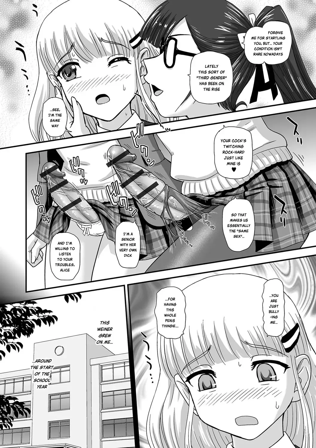 [Dulce-q] Futa Sex Alice ~Wakaki Alice no Nayami~ Fhentai - Page 2