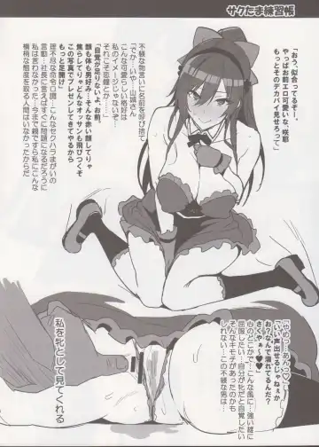 [Takeda Hiromitsu] Sakutama Renshuuchou Fhentai - Page 3