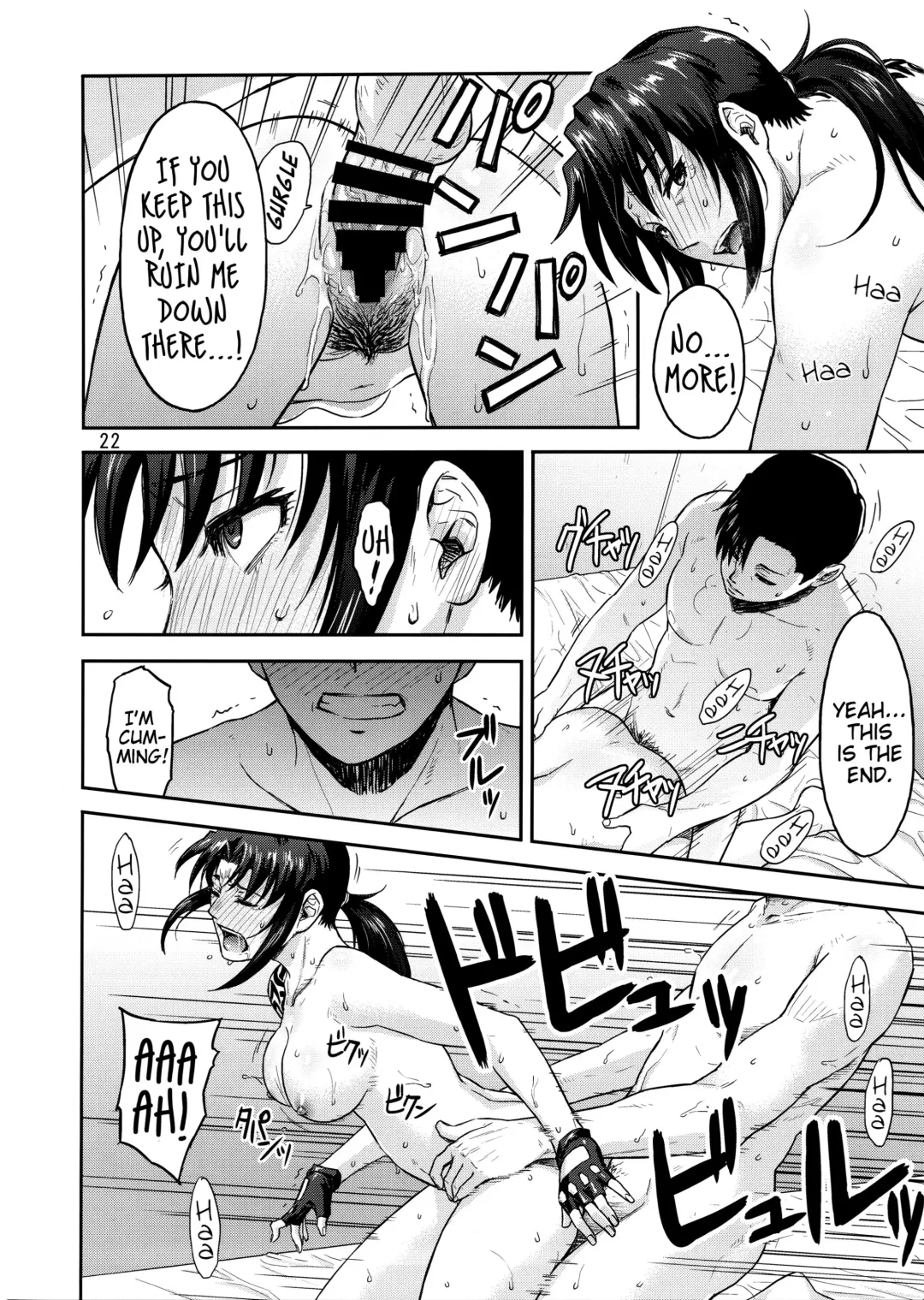 [Azasuke] ILLEGAL MEDICINE Fhentai - Page 21