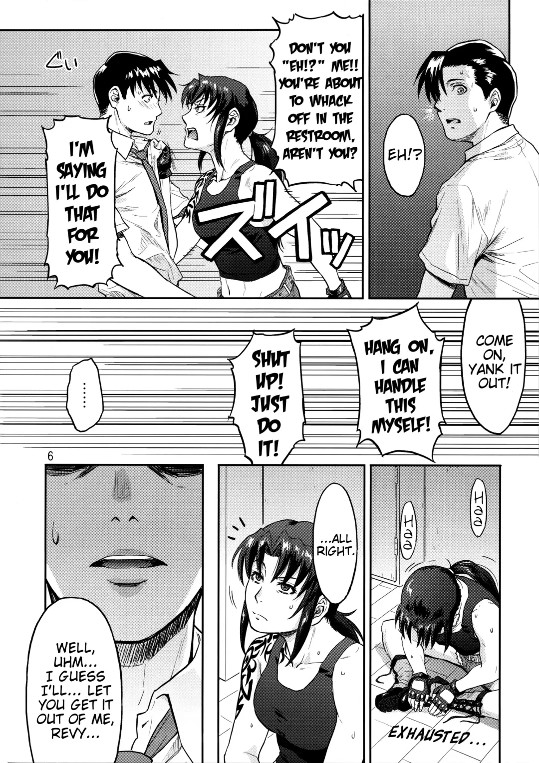 [Azasuke] ILLEGAL MEDICINE Fhentai - Page 5