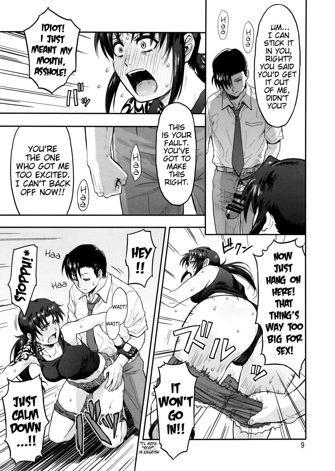 [Azasuke] ILLEGAL MEDICINE Fhentai - Page 8