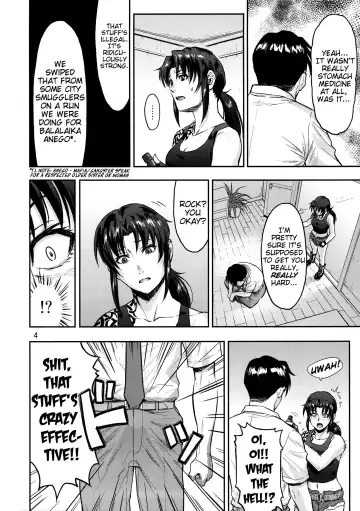 [Azasuke] ILLEGAL MEDICINE Fhentai - Page 3