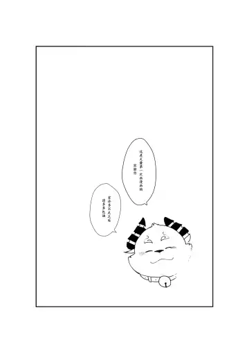 [Quanjiang] Adult Stress Fhentai - Page 21