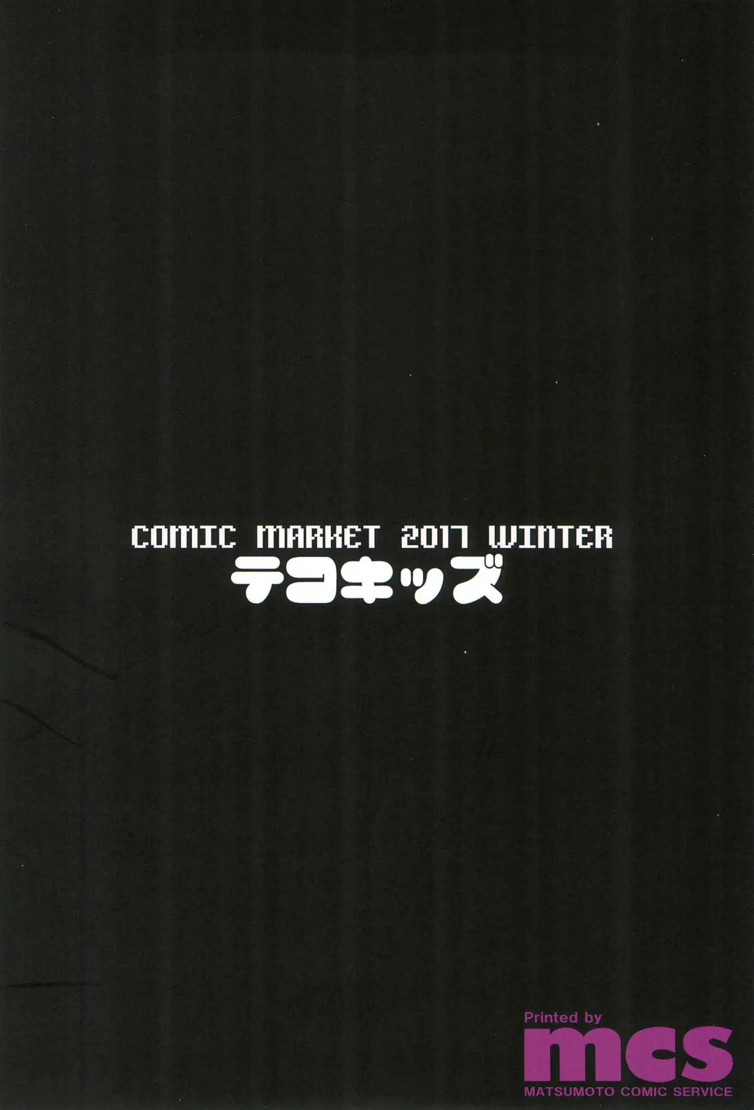 [Leonardo 16sei] Gomen ne Yuusha-sama | I'm sorry Hero-sama Fhentai - Page 44