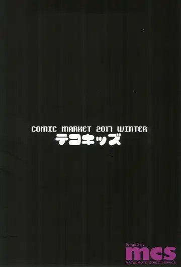 [Leonardo 16sei] Gomen ne Yuusha-sama | I'm sorry Hero-sama Fhentai - Page 44