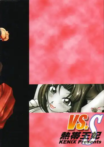 [Ninnin] Nettai Ouhi vs. S | Tropics Queen vs. S Fhentai - Page 28