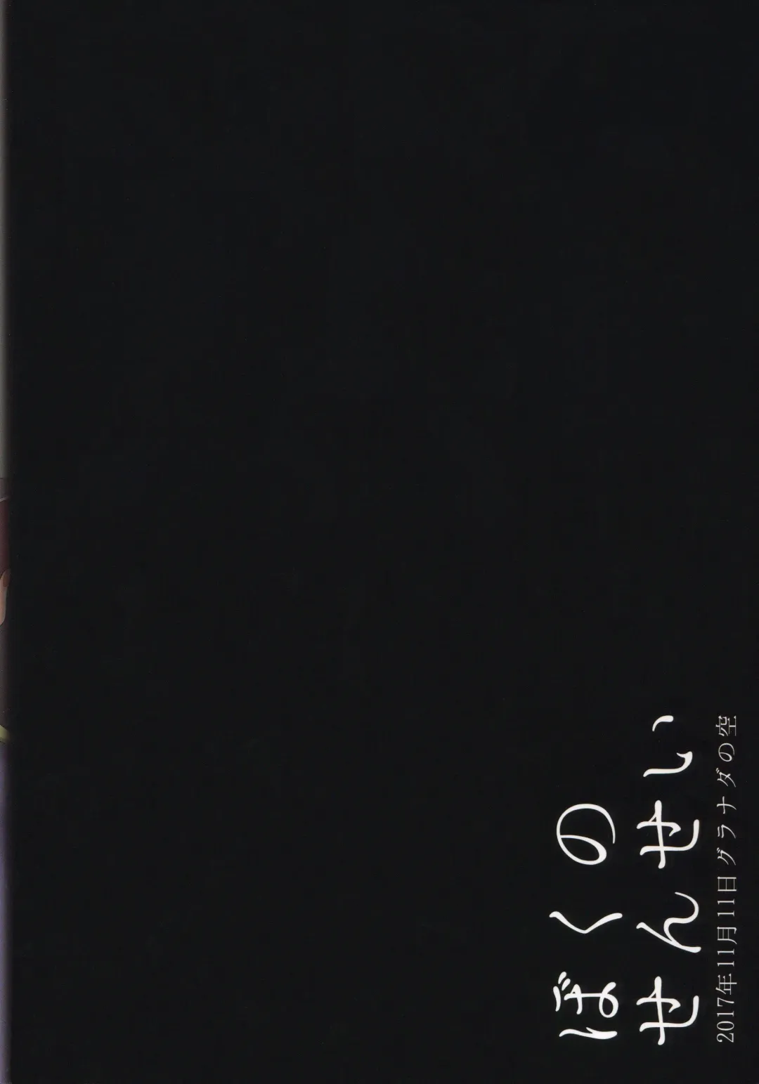 [Mogiki Hayami] Boku no Sensei  | My teacher Fhentai - Page 26