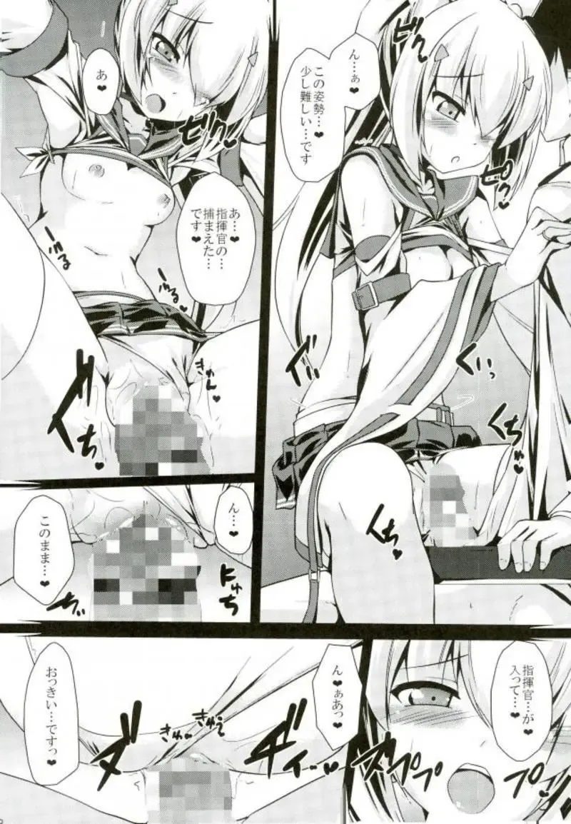 [Gonzaburo-] Amaetai no... desu Fhentai - Page 17