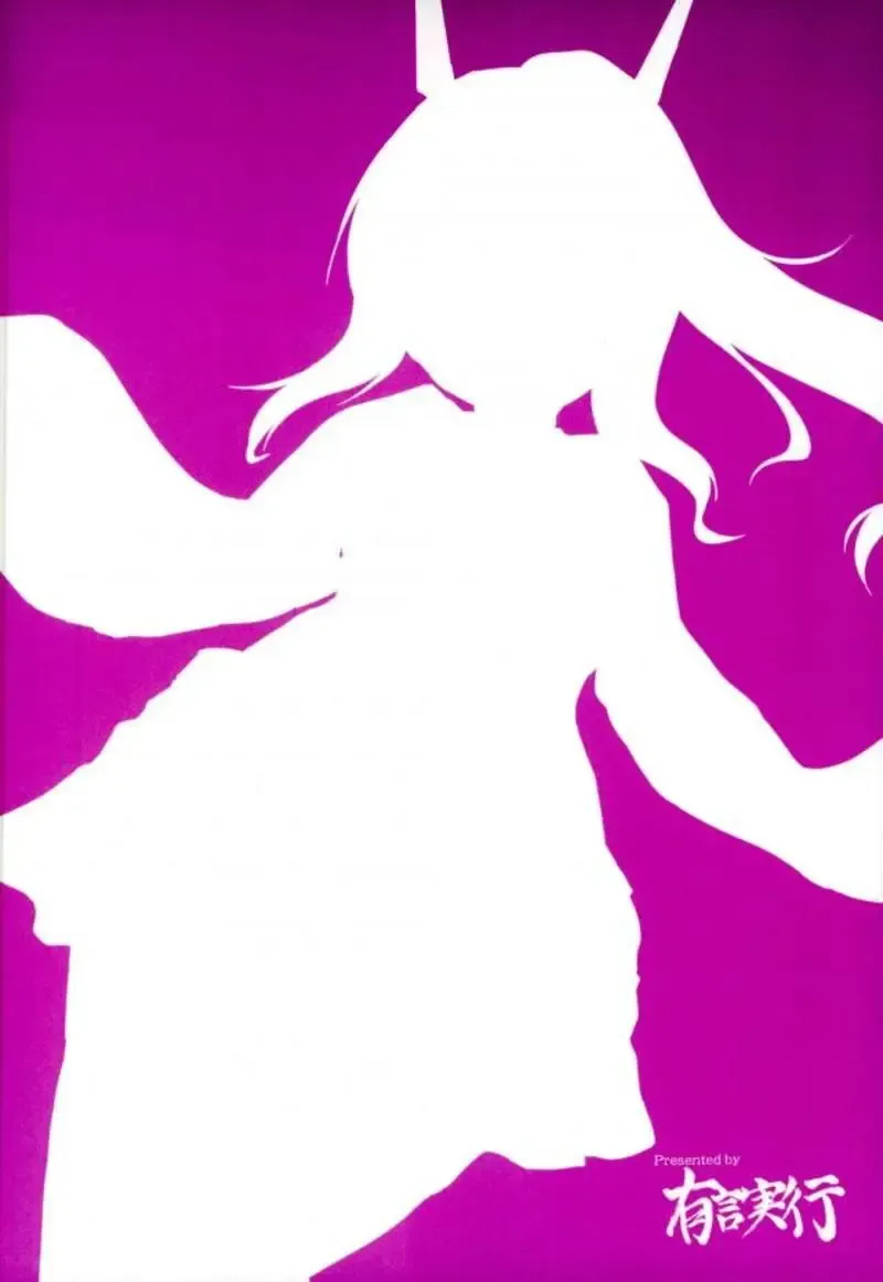 [Gonzaburo-] Amaetai no... desu Fhentai - Page 24