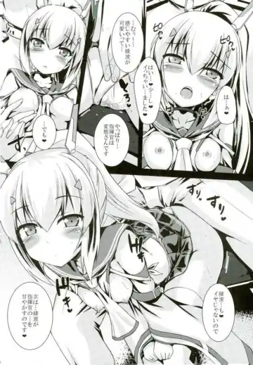 [Gonzaburo-] Amaetai no... desu Fhentai - Page 11