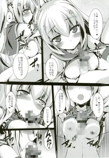 [Gonzaburo-] Amaetai no... desu Fhentai - Page 15