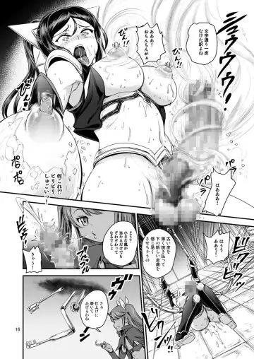 [Kumoi Takashi] Mahoushoujyo Rensei System Fhentai - Page 16