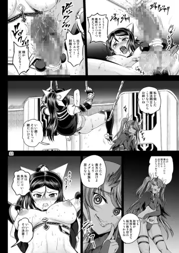 [Kumoi Takashi] Mahoushoujyo Rensei System Fhentai - Page 22