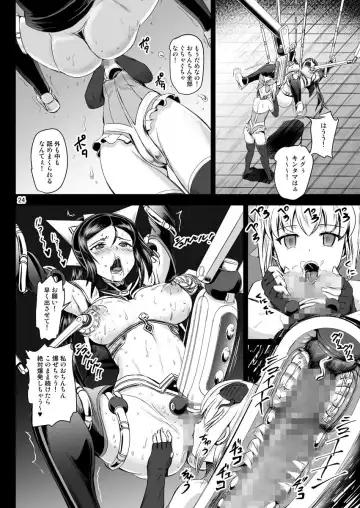 [Kumoi Takashi] Mahoushoujyo Rensei System Fhentai - Page 24
