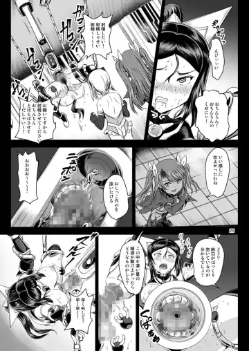 [Kumoi Takashi] Mahoushoujyo Rensei System Fhentai - Page 25