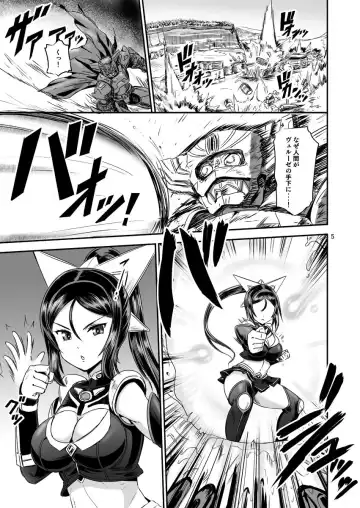 [Kumoi Takashi] Mahoushoujyo Rensei System Fhentai - Page 5