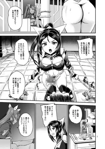 [Kumoi Takashi] Mahoushoujyo Rensei System Fhentai - Page 7