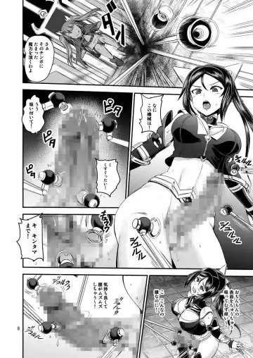 [Kumoi Takashi] Mahoushoujyo Rensei System Fhentai - Page 8