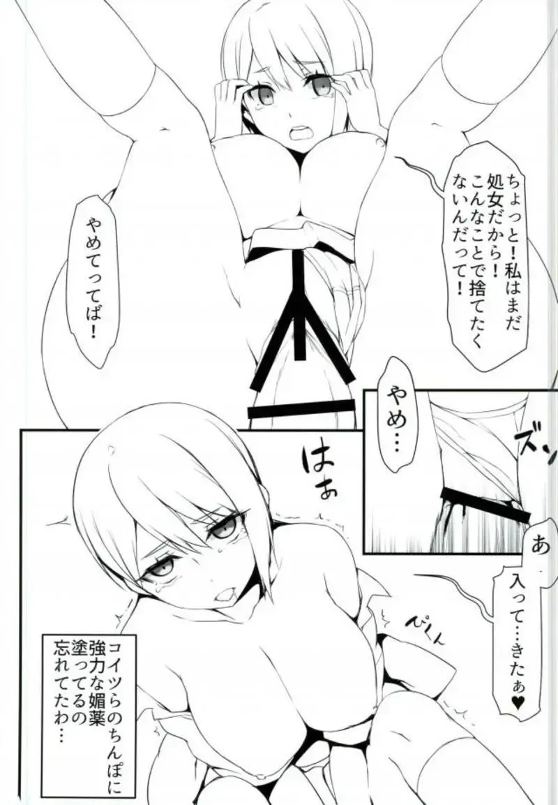 [Hsuliherng] Nakiri Shimai Tousan Fhentai - Page 14