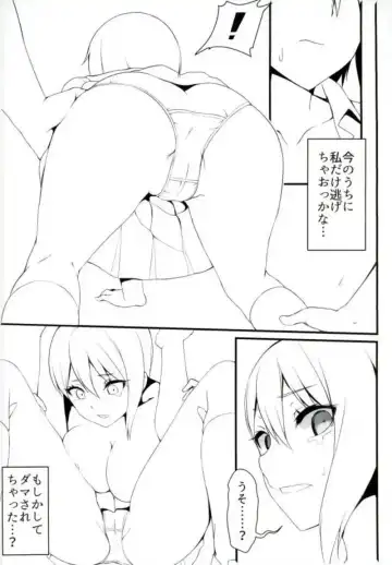 [Hsuliherng] Nakiri Shimai Tousan Fhentai - Page 13