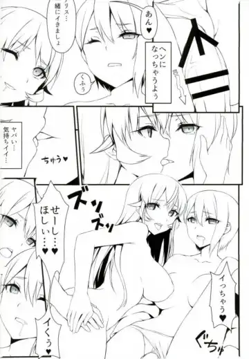 [Hsuliherng] Nakiri Shimai Tousan Fhentai - Page 15