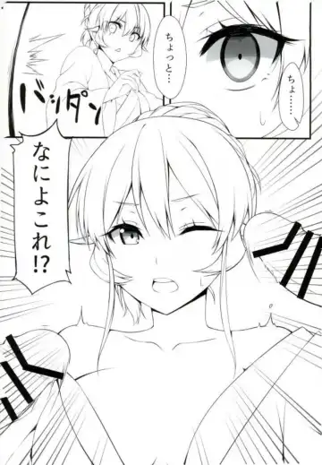 [Hsuliherng] Nakiri Shimai Tousan Fhentai - Page 3