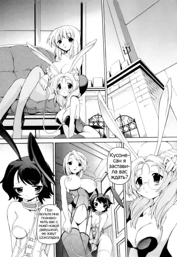 Read [Minako Nami] Honey na Bunny | Honey and Bunny. (decensored) - Fhentai