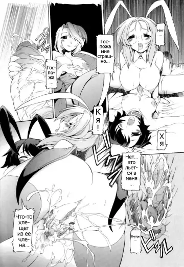 [Minako Nami] Honey na Bunny | Honey and Bunny. (decensored) Fhentai - Page 12