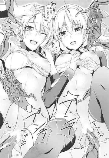 [Follet] Alice no Okurimono ~Heki~ Fhentai - Page 23