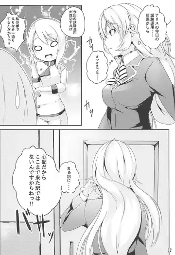 [Follet] Alice no Okurimono ~Heki~ Fhentai - Page 3