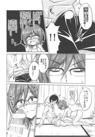 [Kasukabe Taro] Hajime DE Shasei Fhentai - Page 5