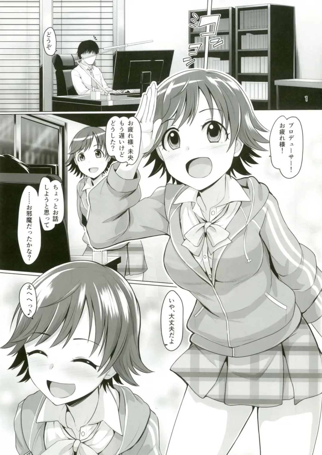 [Dan] STEP ST@R Fhentai - Page 2