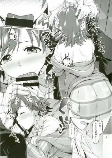 [Dan] STEP ST@R Fhentai - Page 10